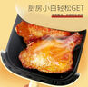 和美佑农 奥尔良风味大鸡腿 200g*5 手枪腿鸡肉空气炸锅【1号店定制】 实拍图
