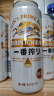麒麟（Kirin）一番榨 黄啤酒 500ml*24听 整箱装【新老包装随机发货】 实拍图
