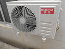 康佳（KONKA）空调1.5匹 新一级能效省电 家电国家补贴 变频冷暖 卧室空调挂机KFR-32GW/N9B10 以旧换新 实拍图