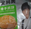 粮全其美手抓饼葱香1920g 24片早餐早点面饼培根火腿伴侣卷饼 实拍图