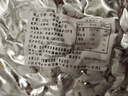 无沙花蛤肉500g新鲜冷冻速冻煮花甲肉蛤蜊肉黄蚬子肉海鲜水产商用 无沙花甲肉500g*2袋 实拍图