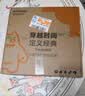 Timess日历自动对时 电波钟挂钟客厅钟表家用温度教室免打孔时钟36cm 实拍图
