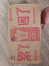 东鹏特饮 维生素功能饮料 250ML*24盒/2箱 家庭装 实拍图