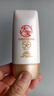 大宝水感多效防晒露50gSPF50+高倍防晒霜防水防汗面部护肤品 实拍图