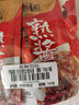 佐香园熟酱150g*5【黄豆酿造】 黄豆酱 豆瓣酱 调味酱 东北大酱 实拍图