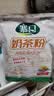 寨口奶茶粉咸味新疆伊犁原味300g无添加褐牛牛奶冲泡内置独立包装 实拍图
