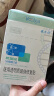 敷尔佳白膜医用透明质酸钠修复贴1盒/5片装轻中度痤疮 皮肤修复 MHA-W-T 实拍图
