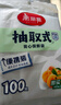 美丽雅 一次性保鲜袋食品级背心100只大号40cm*30cm塑料袋加厚冷藏 实拍图