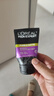 欧莱雅（LOREAL）男士洗面奶抗黑头深层清洁毛孔清爽控油火山泥清痘洁面乳洁面膏 炭爽抗黑头洁面共300ml 实拍图
