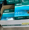 得力（deli）辉铂A4打印纸 80g500张*5包一箱 双面加厚 顺滑打印复印纸 整箱2500张7787【品质升级】 实拍图