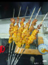 宁鑫 宁夏盐池滩羊 原切羊肉串240g 生鲜 地理标志产品 清真食品 实拍图