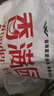 香满园 面粉 中筋粉 美味富强小麦粉 20斤 包子饺子馒头饼手擀面 实拍图