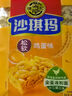 徐福记 八庄沙琪玛香酥全蛋味 160g*2袋 糕点 营养早餐   实拍图