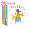 麦芽点读书 帮帮动物小伙伴（全4册）中英双语机关洞洞书游戏书早教启蒙发声书小达人小考拉点读笔配套图书 点读书 发声书 有声书 早教发声书 早教发声书 点读书 实拍图