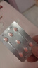 [白云山金戈] 枸橼酸西地那非片 25mg*21片/盒 男科用药【赠疗效险】 实拍图