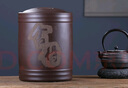 紫来顺 大号紫砂茶叶罐手工刻绘普洱茶缸密封存茶罐储存罐实用储茶罐 私藏茶 25饼 实拍图