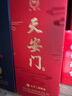 华都天安门庆典红 酱香型白酒43度 500ml 单瓶装  实拍图