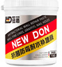 纽盾1KG防水补墙膏白色墙面修补膏腻子粉补墙漆墙体裂缝修复膏涂料 实拍图