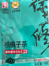 徐其修[2袋装32包 ]凉茶 中华老字号 徐其修凉茶 蒲公英 鱼腥草 枳椇子 原味枳椇子茶(肝湿茶)2袋32小包 实拍图