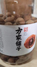 方家铺子中华老字号桂圆干1kg龙眼干2斤带壳桂圆肉枸杞桂圆泡茶果径约25mm 实拍图