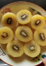 佳沛（zespri）新西兰 金果12粒猕猴桃礼盒特大果单果约124-146g 端午节水果礼盒 实拍图