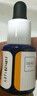 欧邦琪第二代VC臻护焕亮精华蓝瓶左旋VC 10% 12.5ml 实拍图
