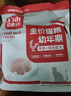 亿迪 猫粮幼猫1-4月12月全价奶糕蓝猫英短小猫专用哺乳离乳期3斤 实拍图