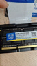 协德 (XIEDE) 笔记本内存条3代内存双面16颗粒 NB3 DDR3 8G 1.5V标准电压 1600 实拍图