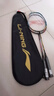 李宁（LI-NING）羽毛球拍中杆碳素280碳复合对拍AYPV069-22 (穿线含羽毛球手胶） 实拍图