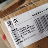 润本（RUNBEN）电蚊香液驱蚊液蚊香液120晚大容量45ml×4瓶+1器电蚊香驱蚊无香型 实拍图