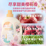 植护樱花香水洗衣液6斤（2kg*1瓶+500g*2袋补充装）持久留清香去污渍 实拍图