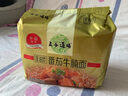 五谷道場非油炸方便面 骨汤蔬菜番茄牛腩面四连包112gx4袋 免煮早餐泡面 实拍图