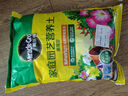 美乐棵 通用营养土养花花肥种植土花土肥料种菜土盆栽绿植专用土壤8L 实拍图