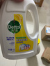 滴露（Dettol）衣物除菌液 柠檬1.5L 儿童衣物杀菌消毒除螨 实拍图