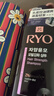 吕（Ryo）紫吕控油蓬松洗发水强韧防断发洗发膏400ml*2 实拍图