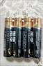 南孚7号电池12粒 七号碱性 聚能环4代 适用遥控器/体脂秤/血压计/计算器/无线鼠标/耳温枪/血糖仪等 实拍图