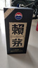 赖茅 传承蓝 酱香型白酒 53度 500ml*6 整箱装 实拍图