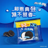 奥利奥（Oreo）0糖轻乳拿铁咖啡味薄脆夹心饼干190g休闲零食早餐下午茶内含4小包 实拍图