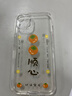 朗菱适用苹果13手机壳iphone13保护套全包镜头ins风超薄彩绘款可爱风男女款透明硅胶防摔软壳 柿柿顺心 实拍图