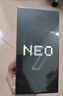 vivo iQOO Neo9 12GB+256GB 格斗黑第二代骁龙8 自研电竞芯片Q1 IMX920 索尼大底主摄手机 实拍图