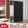 得力（deli）A4/60页侧入式资料册  磨砂文件收纳册/活页插袋文件夹财务发票收纳整理保护 办公学习用品 黑 实拍图