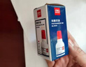 得力（deli）40ml光敏印油 财务印章光敏印油 光敏印章专用印油 办公财务印章印台印油 9040  实拍图