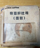 瑞幸咖啡 奇亚籽吐司面包(下单前请与门店确认有无库存) 15天有效 限自提 实拍图