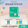 天然博士钙铁锌多种维生素撒剂钙颗粒1段 6-12个月较大婴儿专用辅食分段 实拍图