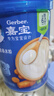 嘉宝高铁米粉维C钙铁锌婴儿宝宝辅食米糊含DHA活性益生菌250g 【第一口】强化铁加益生菌米粉 实拍图