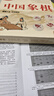 成功桦木中国象棋5.0号实木大号高档象棋塑料纸棋盘送岳父高档象棋 实拍图