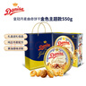 皇冠（danisa）曲奇饼干550g金色礼盒装 儿童零食团购早餐下午茶送礼   印尼进口 实拍图