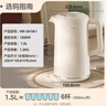 美的（Midea）安全壶二代 烧水壶防倾漏不烫伤 电热水壶电水壶 保温双层防烫 316L不锈钢 自动断电 MK-SH18-I 实拍图