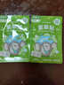 绿鼻子（green nose）舒缓贴 儿童止痒消肿贴便携防抓挠紫草清凉贴2枚 刺猬邮差员 实拍图