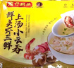 湾仔码头上汤小云吞三鲜600g75只馄饨早餐夜宵速食冷冻食品混沌 实拍图